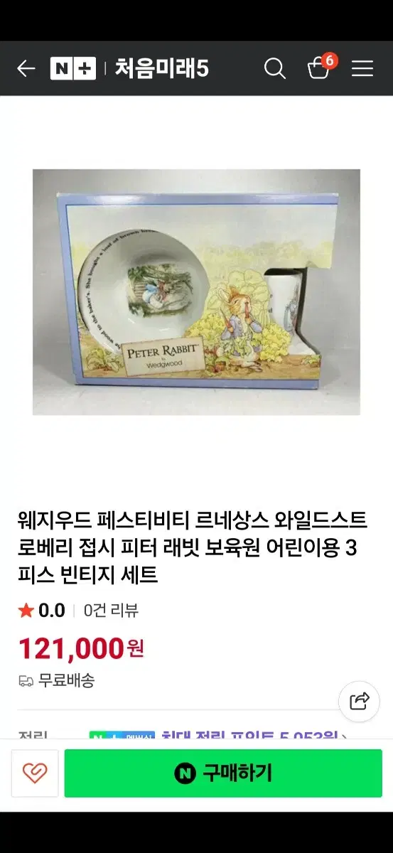 thumbnail-11
